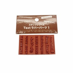 Rubber Stamp Text Greetings 67x40mm